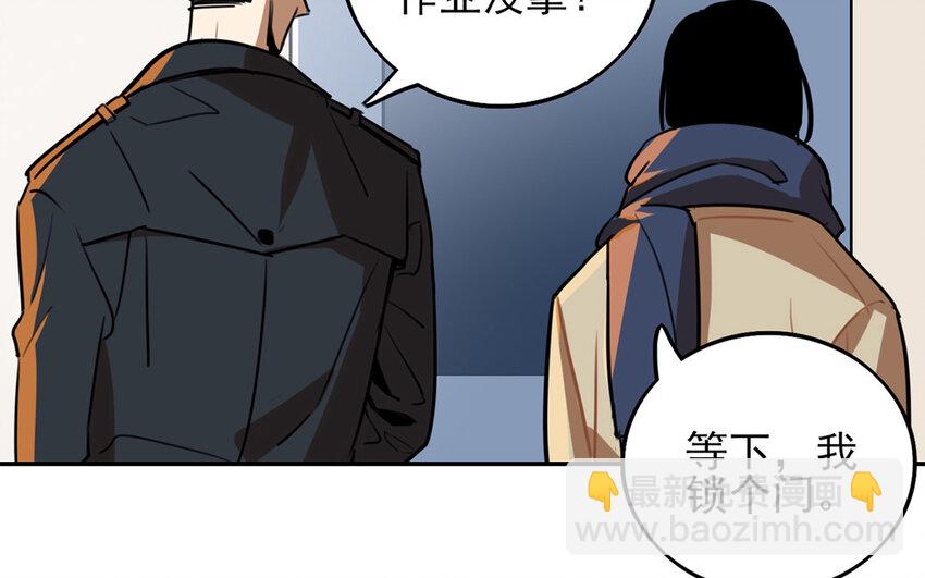 18 第17话 初恋总是伤人(1/2)-第18话