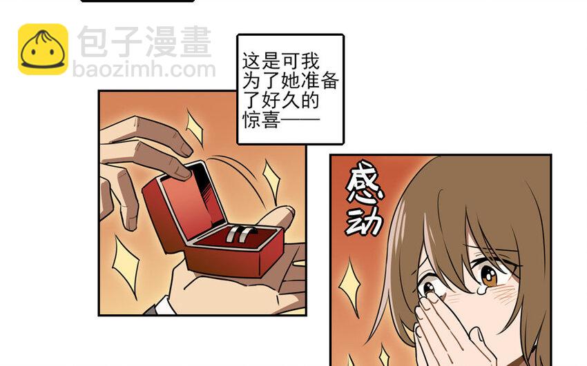 2 第1话 会有天使拯救你！(1/2)-第2话