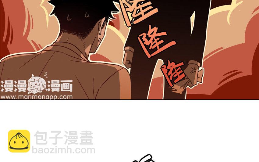 2 第1话 会有天使拯救你！(1/2)-第2话