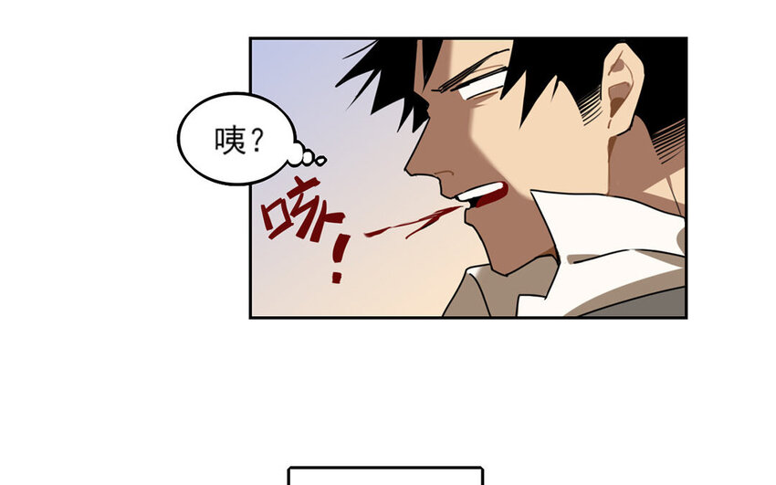 2 第1话 会有天使拯救你！(1/2)-第2话