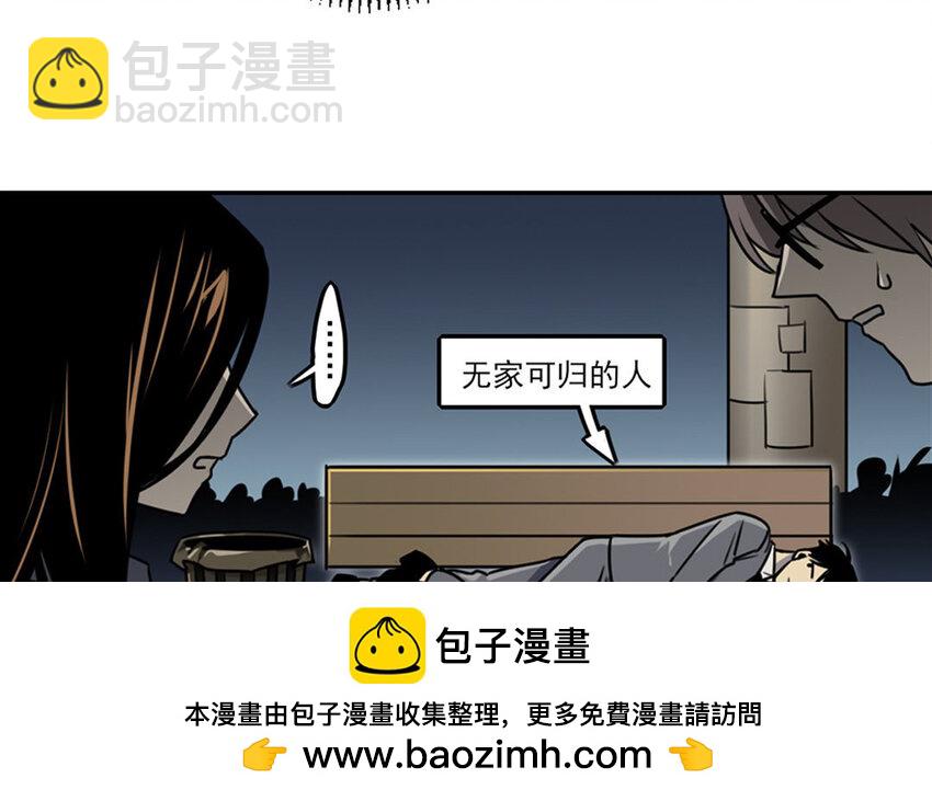 2 第1话 会有天使拯救你！(1/2)-第2话