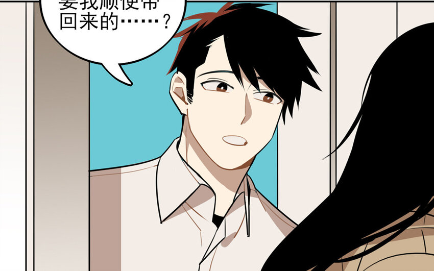 20 第19话 一件大衣引发的故事-第20话