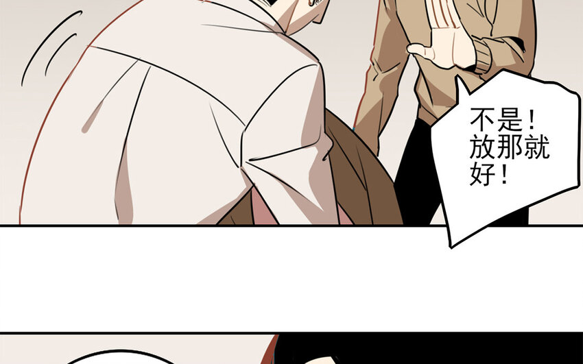 20 第19话 一件大衣引发的故事-第20话