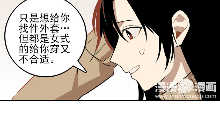 20 第19话 一件大衣引发的故事-第20话