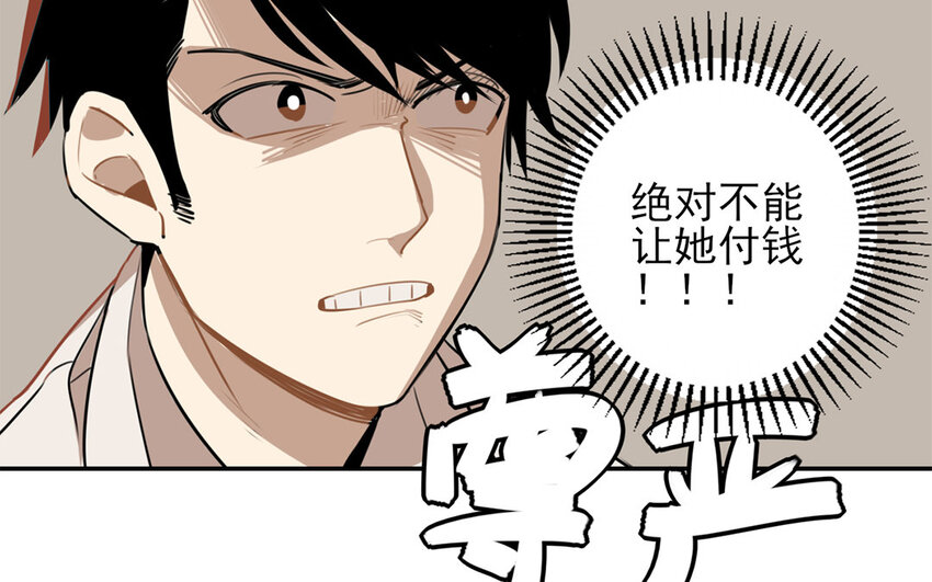 20 第19话 一件大衣引发的故事-第20话