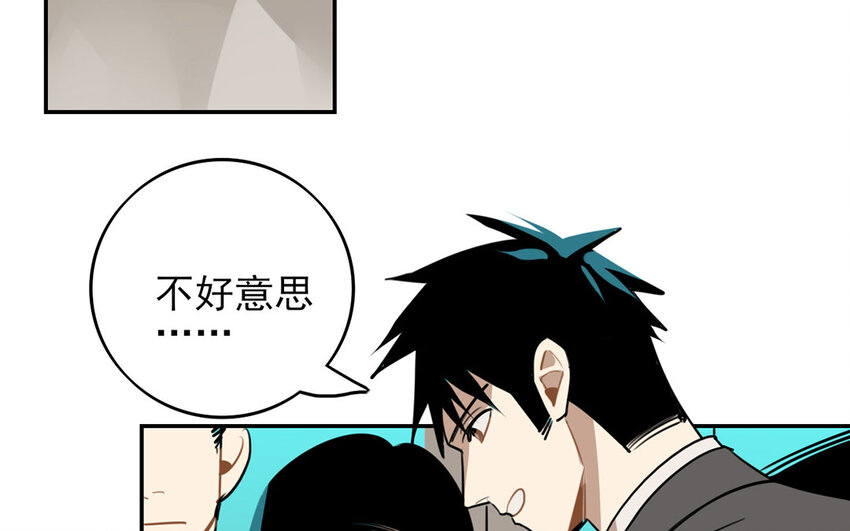 20 第19话 一件大衣引发的故事-第20话