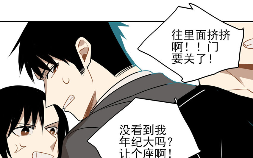 20 第19话 一件大衣引发的故事-第20话