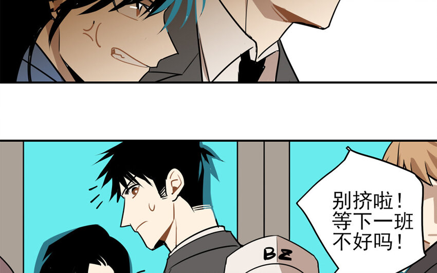 20 第19话 一件大衣引发的故事-第20话