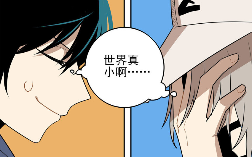 20 第19话 一件大衣引发的故事-第20话