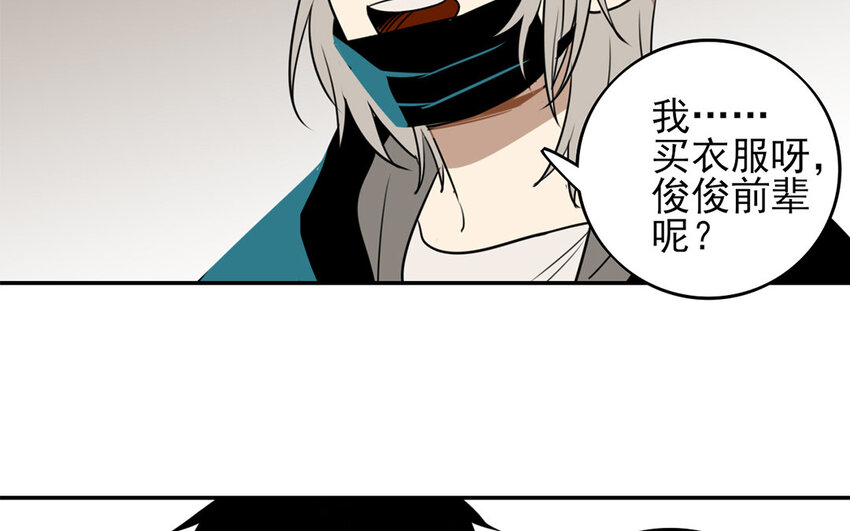 20 第19话 一件大衣引发的故事-第20话