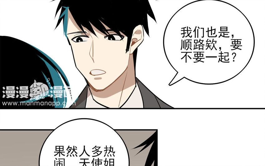 20 第19话 一件大衣引发的故事-第20话