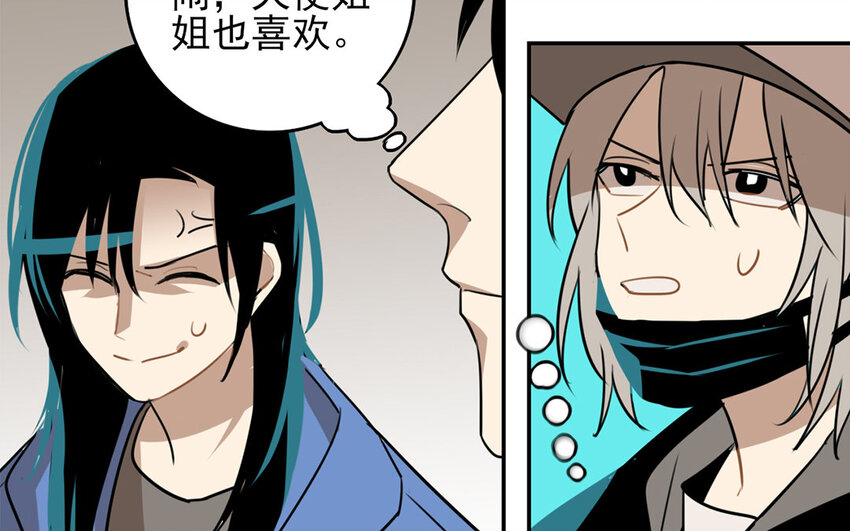 20 第19话 一件大衣引发的故事-第20话