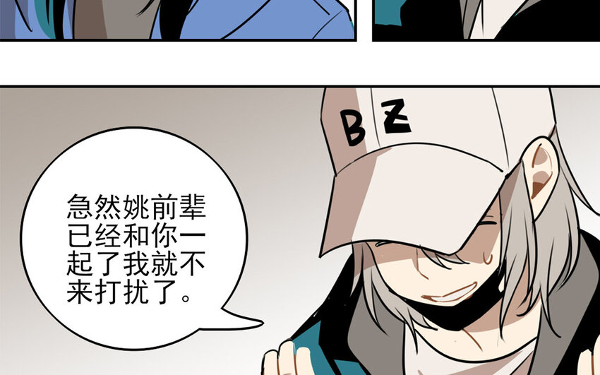 20 第19话 一件大衣引发的故事-第20话