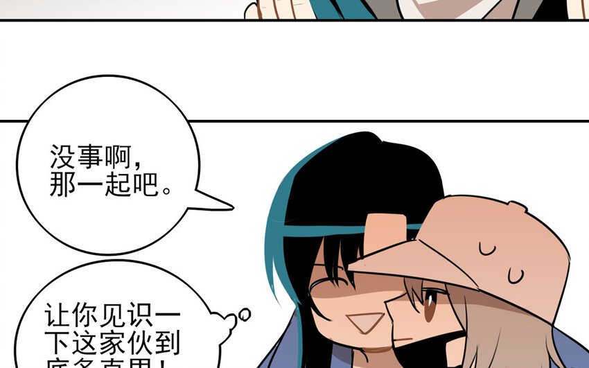 20 第19话 一件大衣引发的故事-第20话