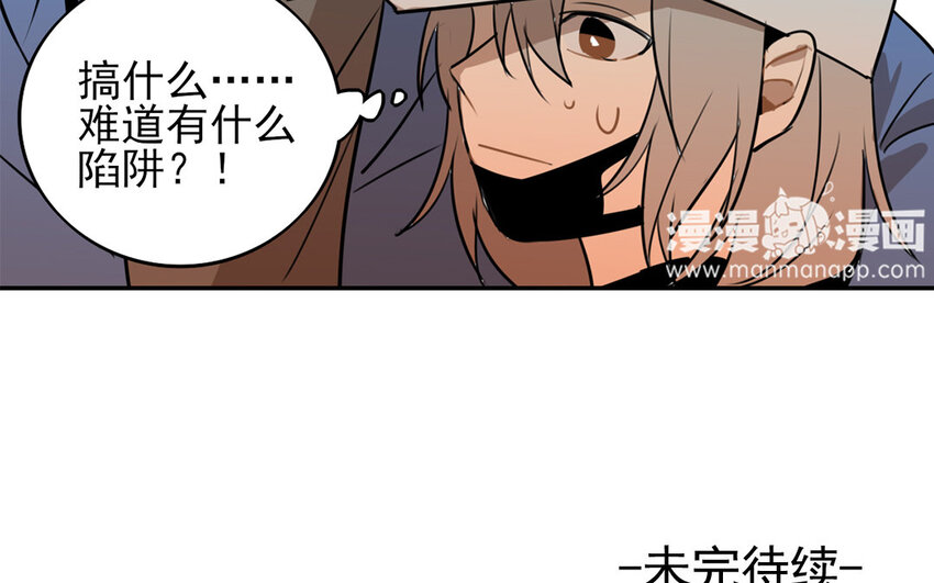 20 第19话 一件大衣引发的故事-第20话