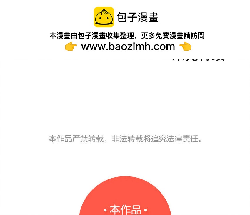 20 第19话 一件大衣引发的故事-第20话