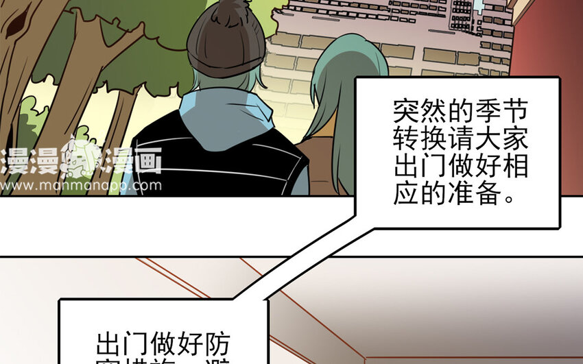 20 第19话 一件大衣引发的故事-第20话