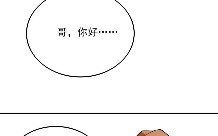 22 第21话 罪恶深重(1/2)-第22话