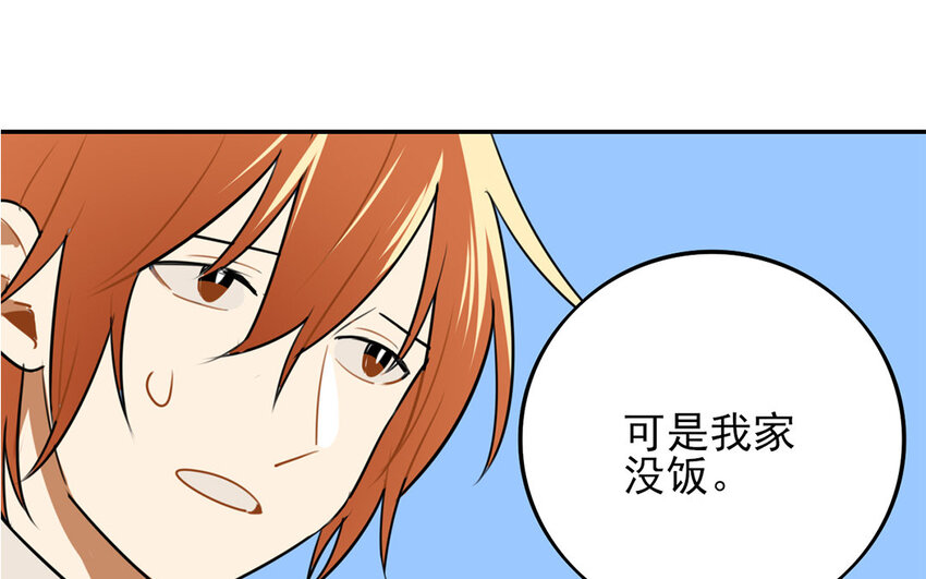 22 第21话 罪恶深重(1/2)-第22话