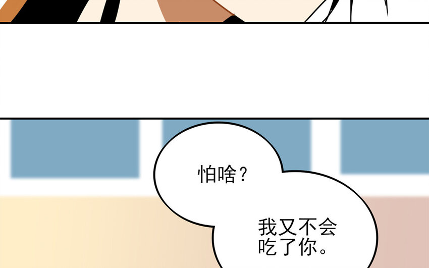 22 第21话 罪恶深重(1/2)-第22话