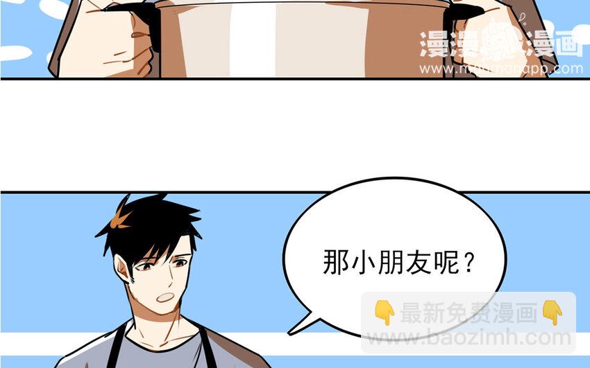 22 第21话 罪恶深重(1/2)-第22话