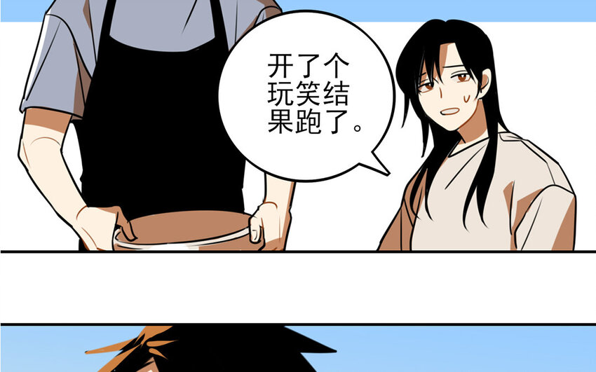 22 第21话 罪恶深重(1/2)-第22话