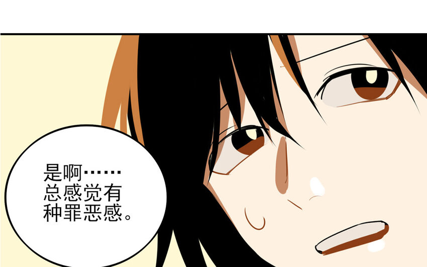 22 第21话 罪恶深重(1/2)-第22话