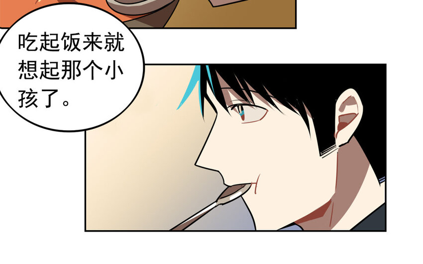 22 第21话 罪恶深重(1/2)-第22话