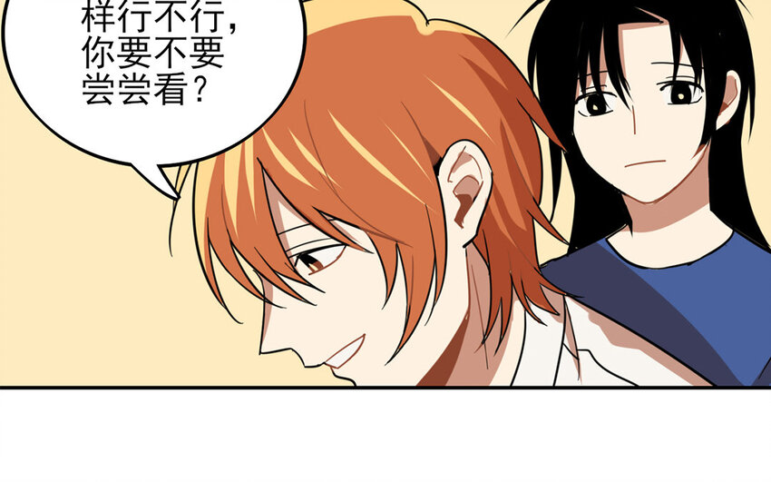 24 第23话 我真的喜欢你-第24话