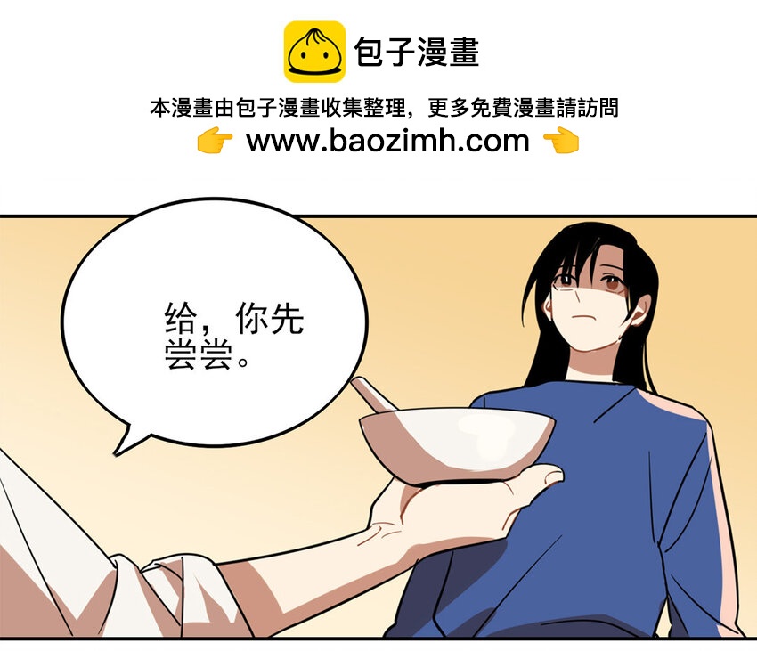 24 第23话 我真的喜欢你-第24话