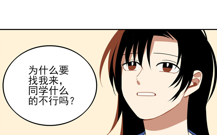 24 第23话 我真的喜欢你-第24话