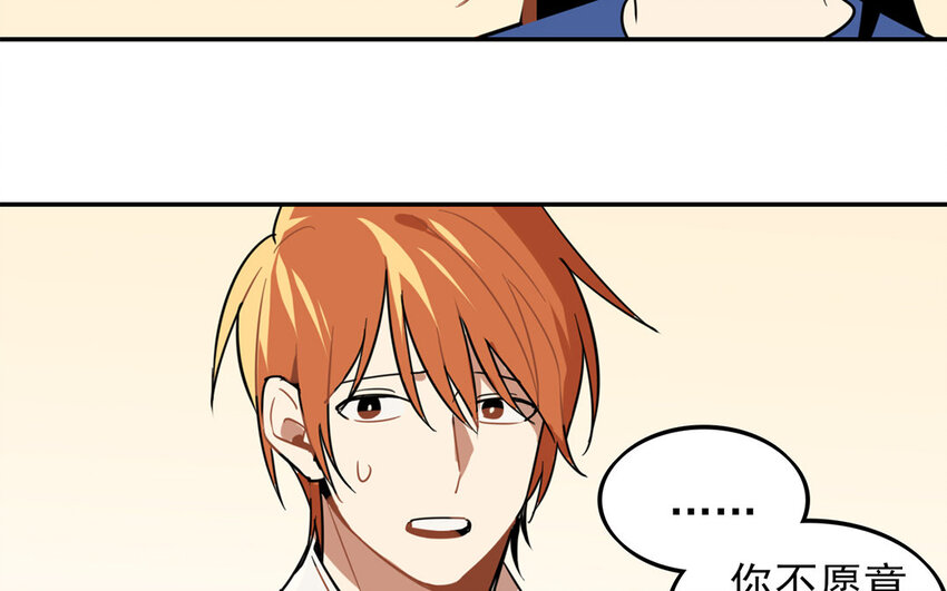 24 第23话 我真的喜欢你-第24话