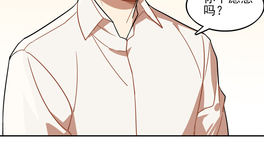 24 第23话 我真的喜欢你-第24话