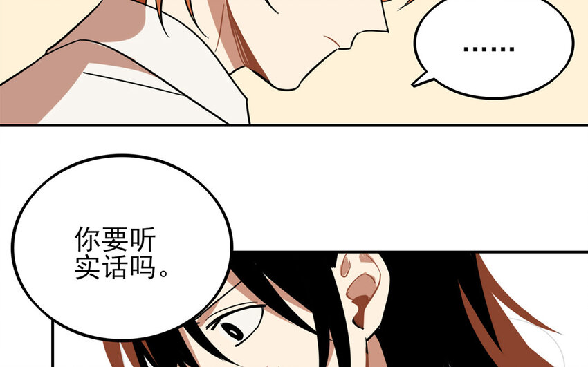 24 第23话 我真的喜欢你-第24话