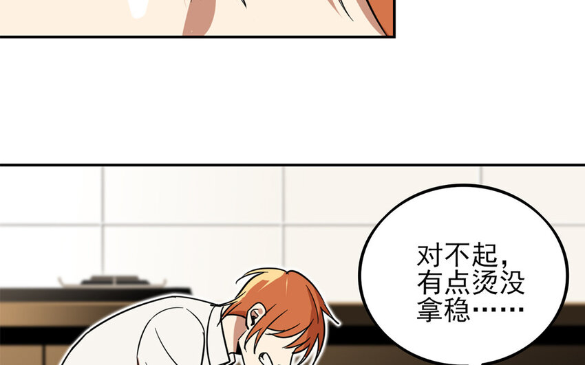 24 第23话 我真的喜欢你-第24话