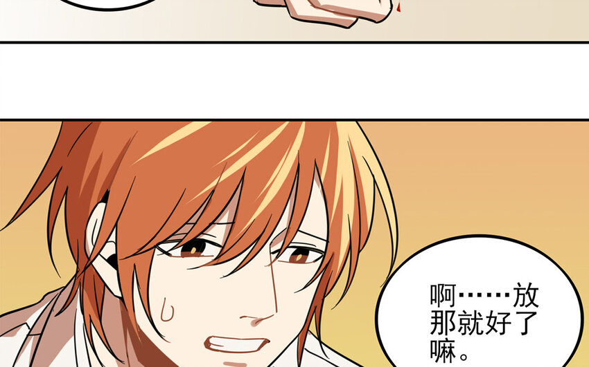 24 第23话 我真的喜欢你-第24话