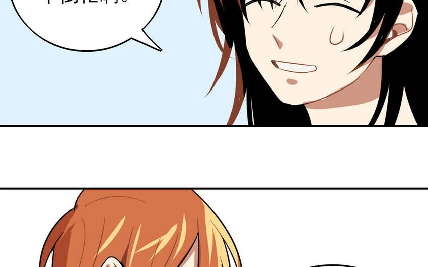 24 第23话 我真的喜欢你-第24话