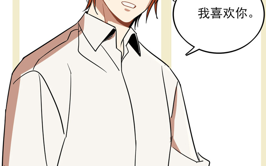 24 第23话 我真的喜欢你-第24话