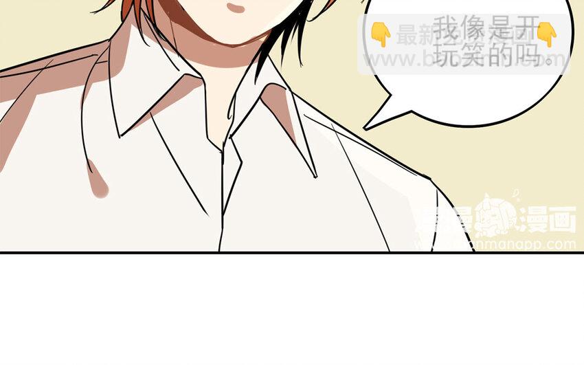 24 第23话 我真的喜欢你-第24话