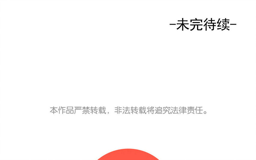 24 第23话 我真的喜欢你-第24话