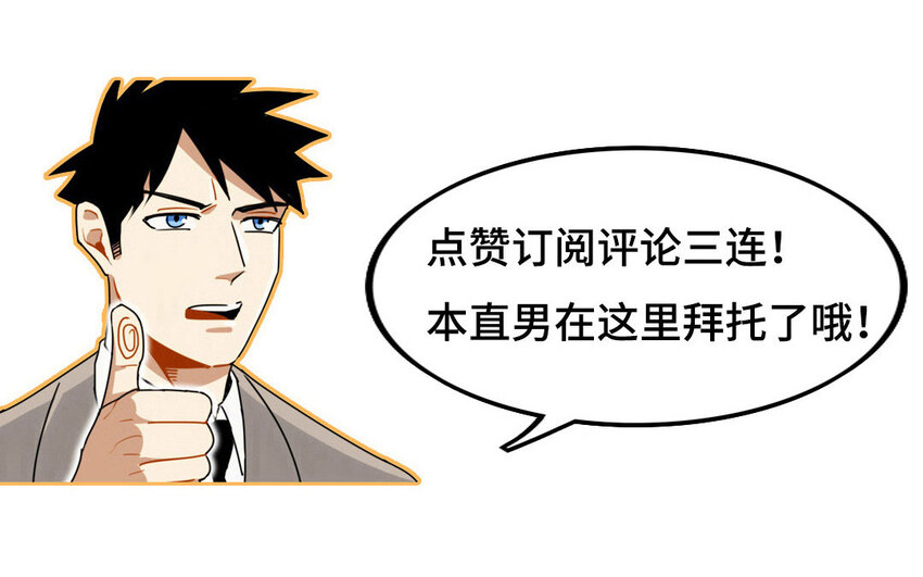 24 第23话 我真的喜欢你-第24话