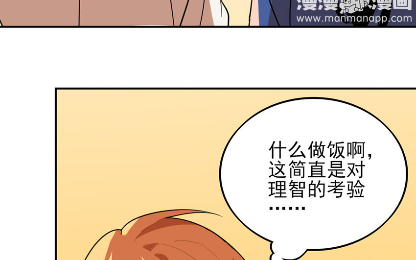 24 第23话 我真的喜欢你-第24话