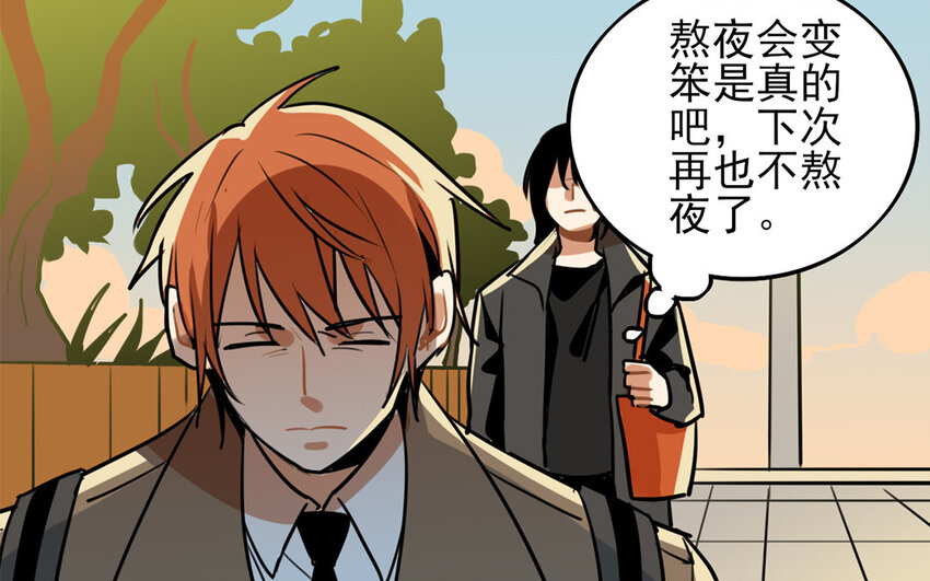 26 第25话 成年人的恋爱(1/2)-第26话