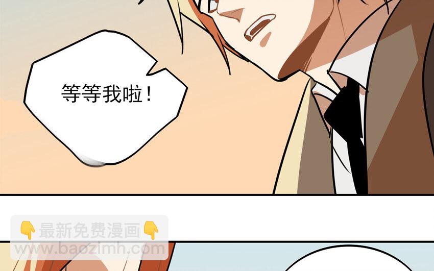 26 第25话 成年人的恋爱(1/2)-第26话