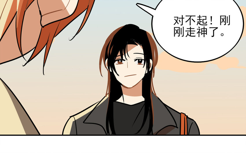 26 第25话 成年人的恋爱(1/2)-第26话