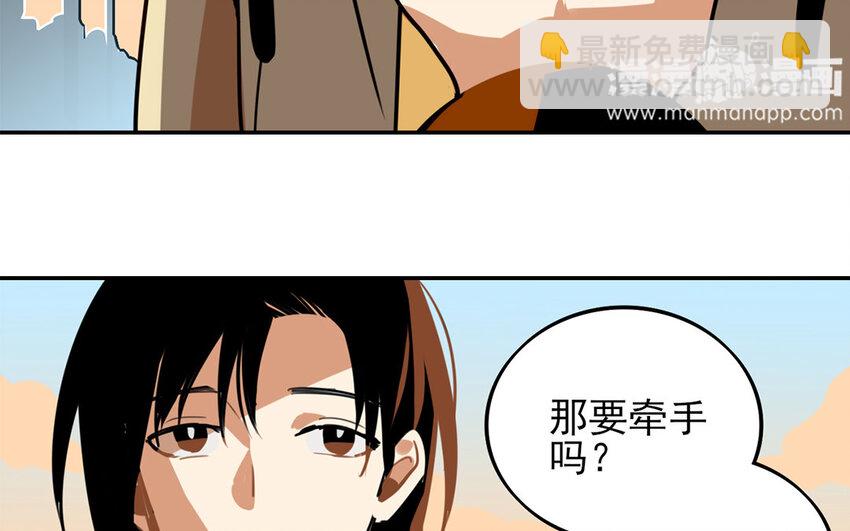 26 第25话 成年人的恋爱(1/2)-第26话