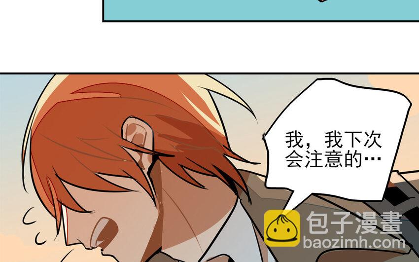 26 第25话 成年人的恋爱(1/2)-第26话