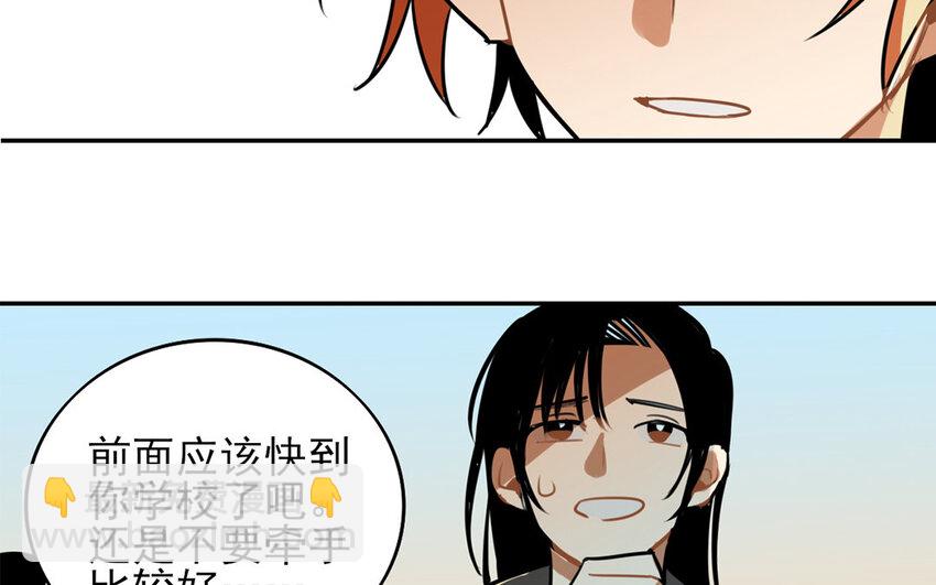 26 第25话 成年人的恋爱(1/2)-第26话