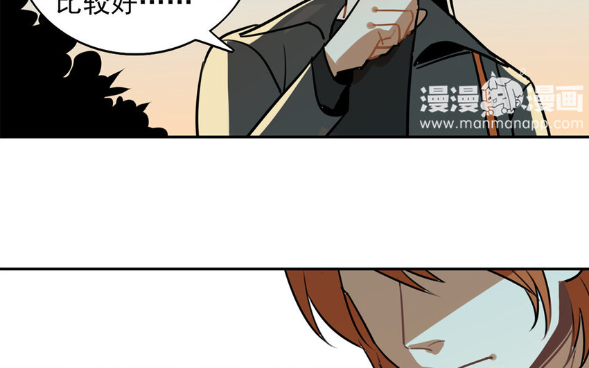 26 第25话 成年人的恋爱(1/2)-第26话