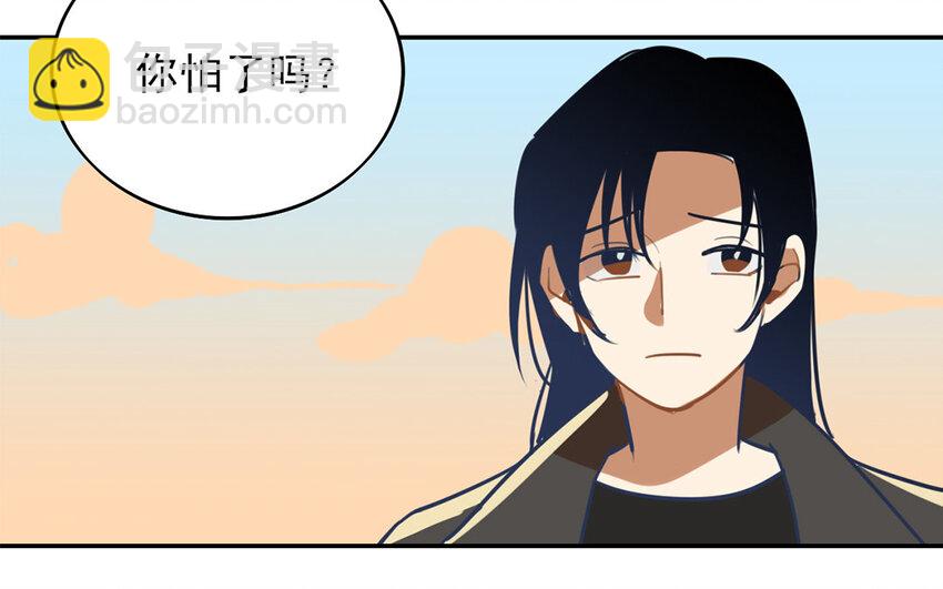 26 第25话 成年人的恋爱(1/2)-第26话